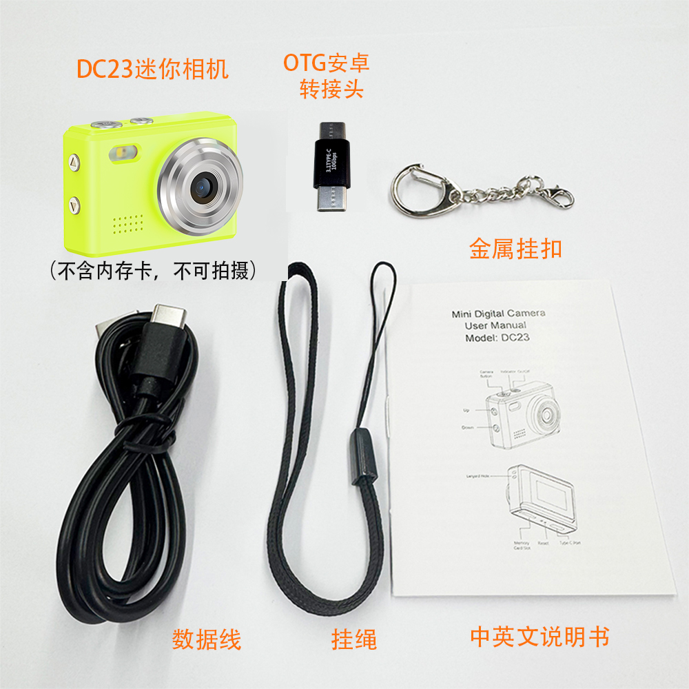 Sprite Group DC23 迷你相机 OEM/ODM 批发｜深圳志康科技源头工厂 - 详情 8